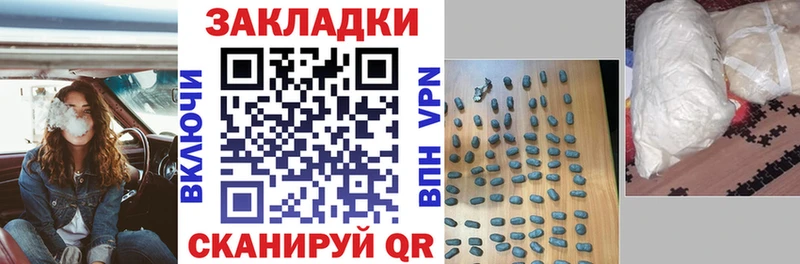 Магазины продажи наркотиков Краснокаменск COCAIN Амфетамин Alpha-PVP ГАШ Мефедрон Каннабис