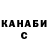 ГЕРОИН гречка Kazami AQ