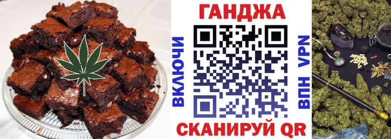 Печенье с ТГК конопля Краснокаменск
