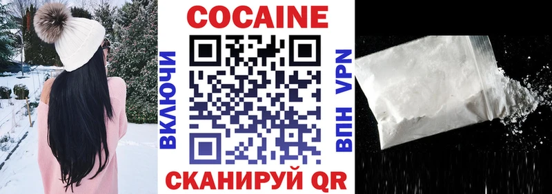 Cocaine Эквадор  Краснокаменск 