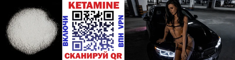 наркотики  Краснокаменск  КЕТАМИН VHQ 