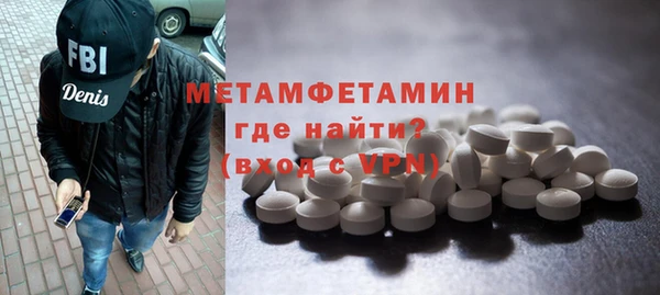 бутик Балабаново