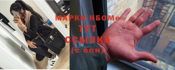 трава Балахна