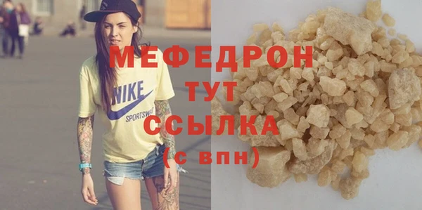 трава Балахна