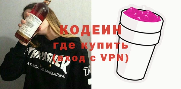 трава Балахна