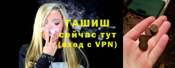трава Балахна