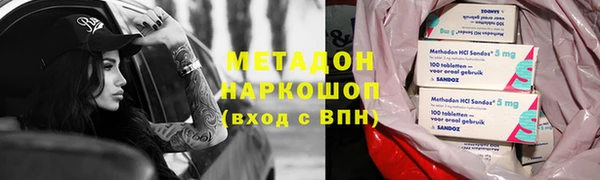 бутик Балабаново