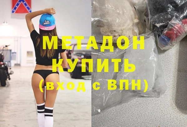 бутик Балабаново