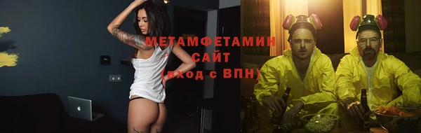 бутик Балабаново