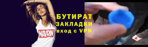 бутик Балабаново