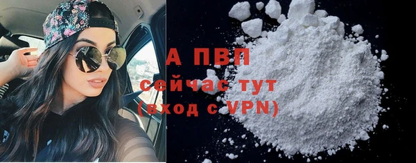 бутик Балабаново