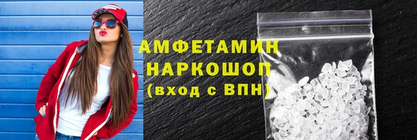 трава Балахна
