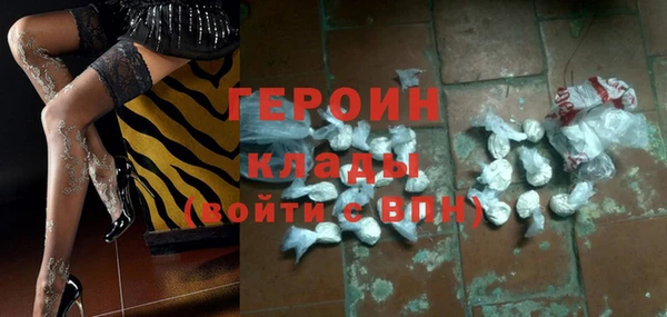 бутик Балабаново