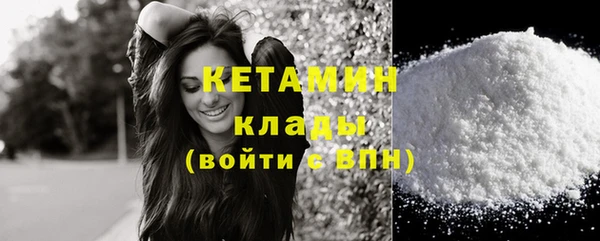 бутик Балабаново