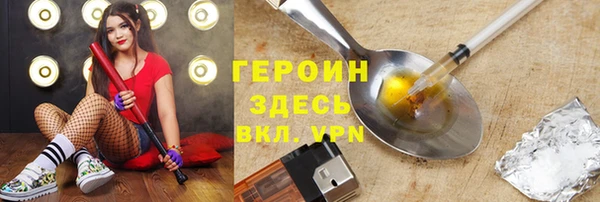 бутик Балабаново