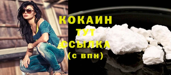 бутик Балабаново