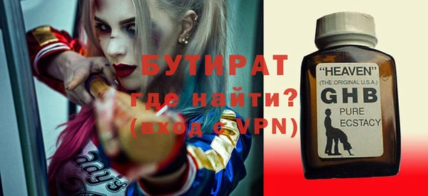бутик Балабаново