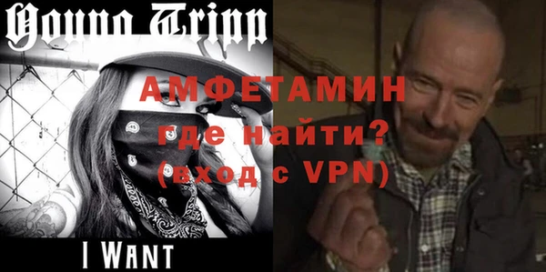 трава Балахна