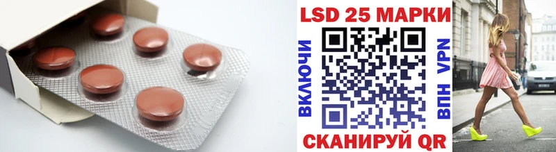 купить наркотик  Краснокаменск  LSD-25 экстази кислота 