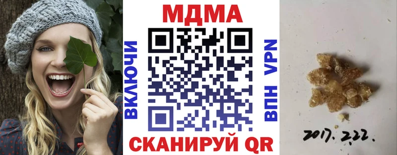 купить наркотики цена  Краснокаменск  MDMA молли 