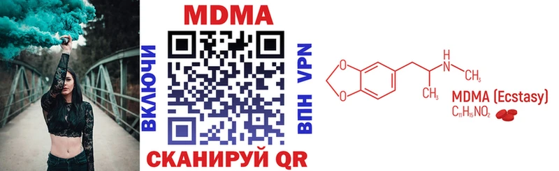 MDMA Molly Краснокаменск