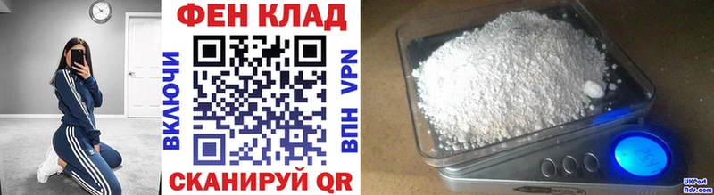 Метамфетамин кристалл гидра как войти Краснокаменск