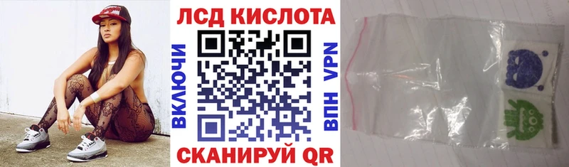 даркнет Telegram  блэк спрут как зайти  Наркотические марки 1,5мг  Краснокаменск  где купить  