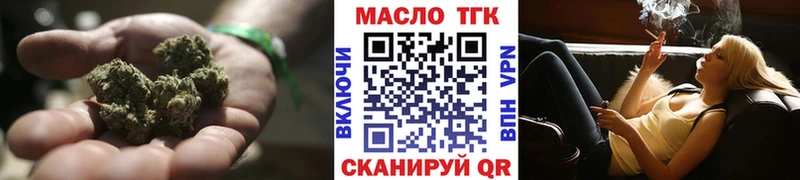 ТГК концентрат  кракен как зайти  Краснокаменск 